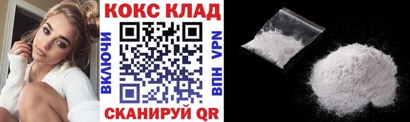 Купить закладку Лыткарино Каннабис Меф мяу мяу A PVP Гашиш КОКАИН