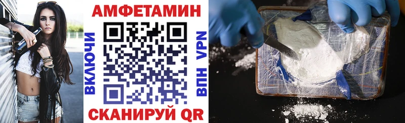 Amphetamine Premium  Лыткарино 