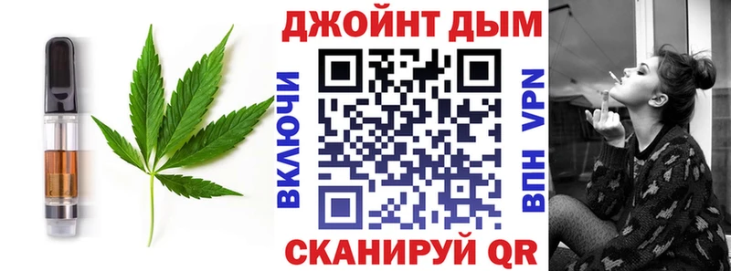 Печенье с ТГК марихуана  Лыткарино 