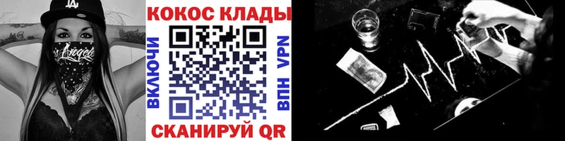 COCAIN FishScale Лыткарино
