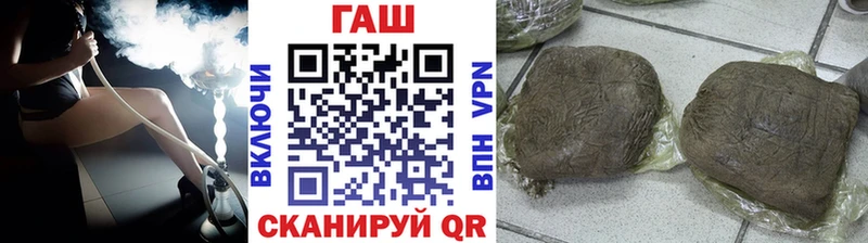 наркошоп  Лыткарино  ГАШИШ 40% ТГК 
