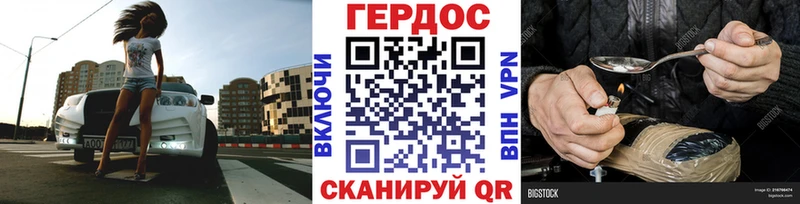 ГЕРОИН герыч  хочу наркоту  Лыткарино 