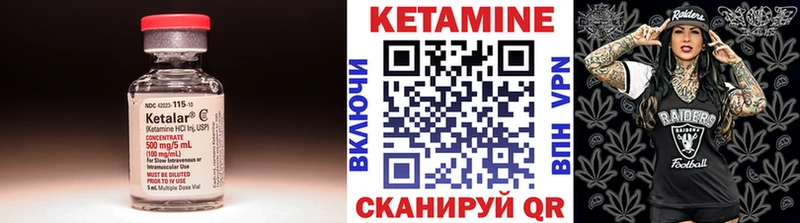 купить   Лыткарино  даркнет какой сайт  КЕТАМИН VHQ 