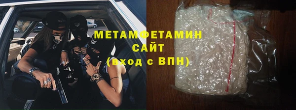 метамфетамин Балабаново