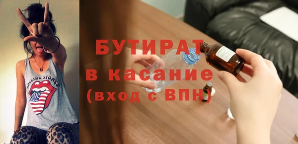 гашиш Армянск