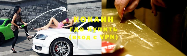 метамфетамин Балабаново