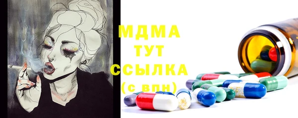 метамфетамин Балабаново