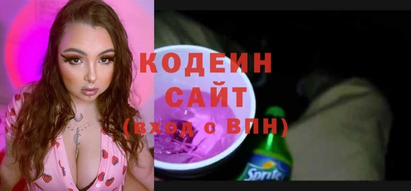 метамфетамин Балабаново