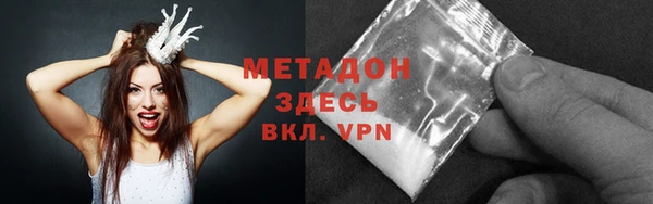 метамфетамин Балабаново