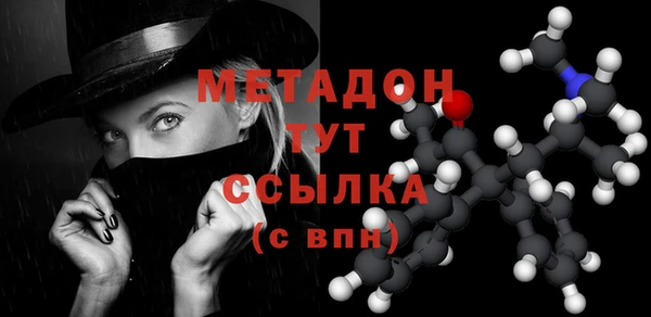 мдма Балахна