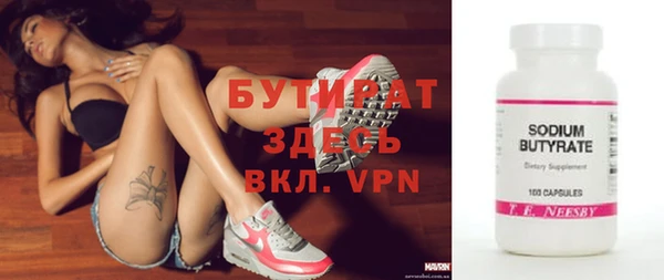 метамфетамин Балабаново