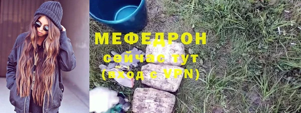 метамфетамин Балабаново