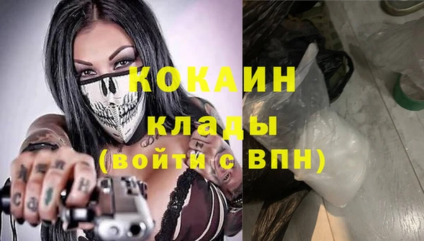 метамфетамин Балабаново