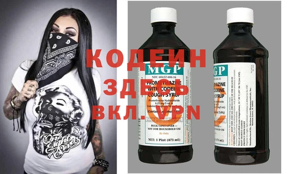 альфа пвп Баксан
