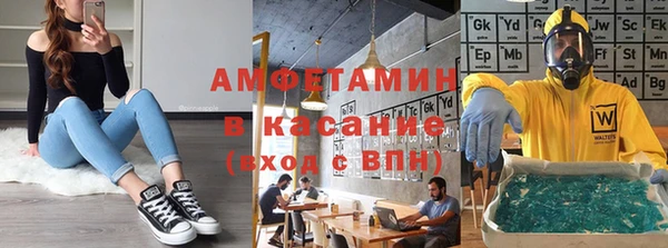 метамфетамин Балабаново