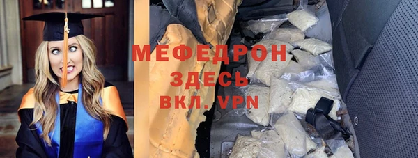 метамфетамин Балабаново