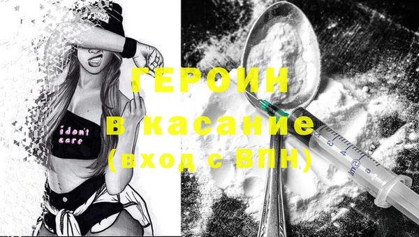 альфа пвп Баксан