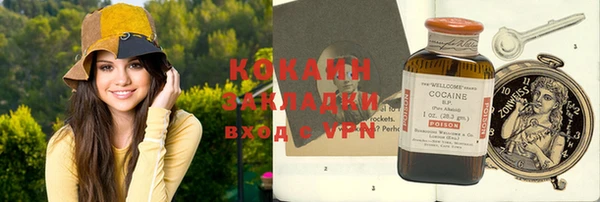 альфа пвп Баксан