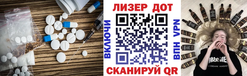 ЛСД экстази ecstasy  Лыткарино 