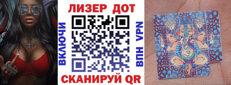 Наркотические марки 1500мкг  где купить   Лыткарино 