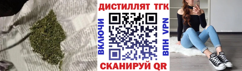 mega зеркало Лыткарино Дистиллят ТГК жижа